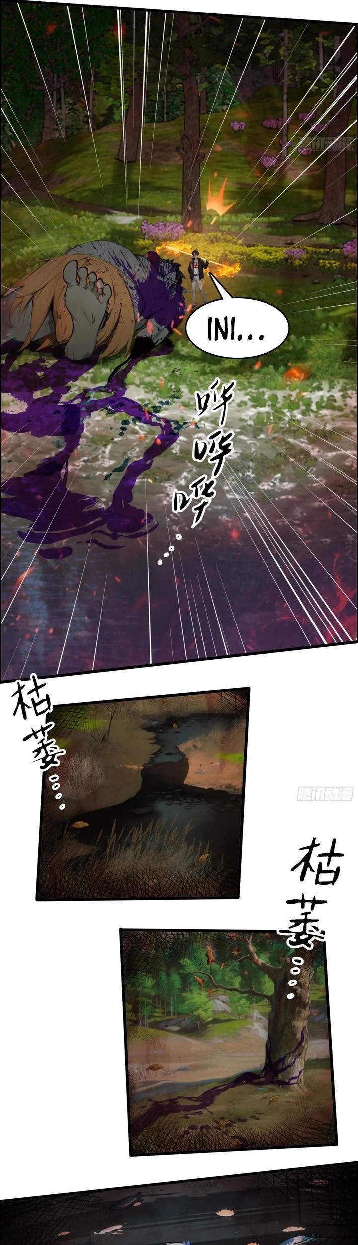The Evil God Descends, I Own Great Hell Chapter 40 - halaman 26