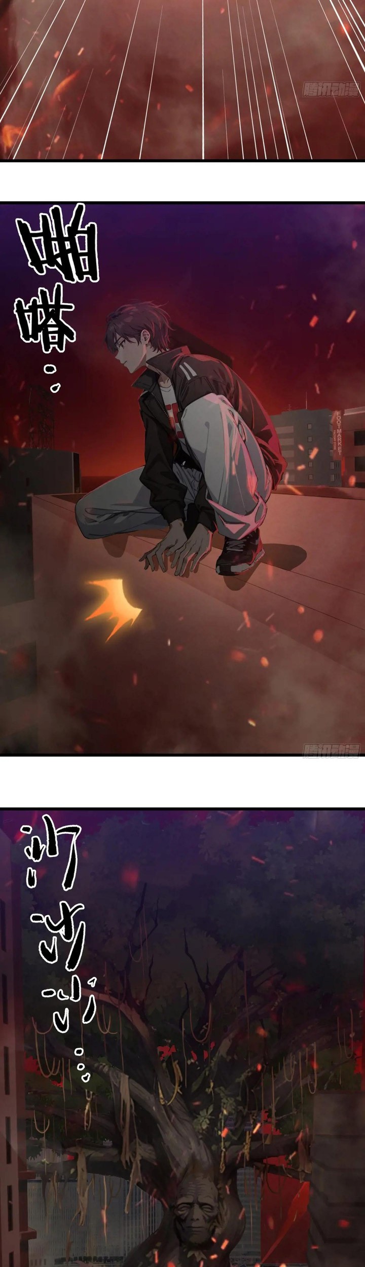 The Evil God Descends, I Own Great Hell Chapter 41 - halaman 6