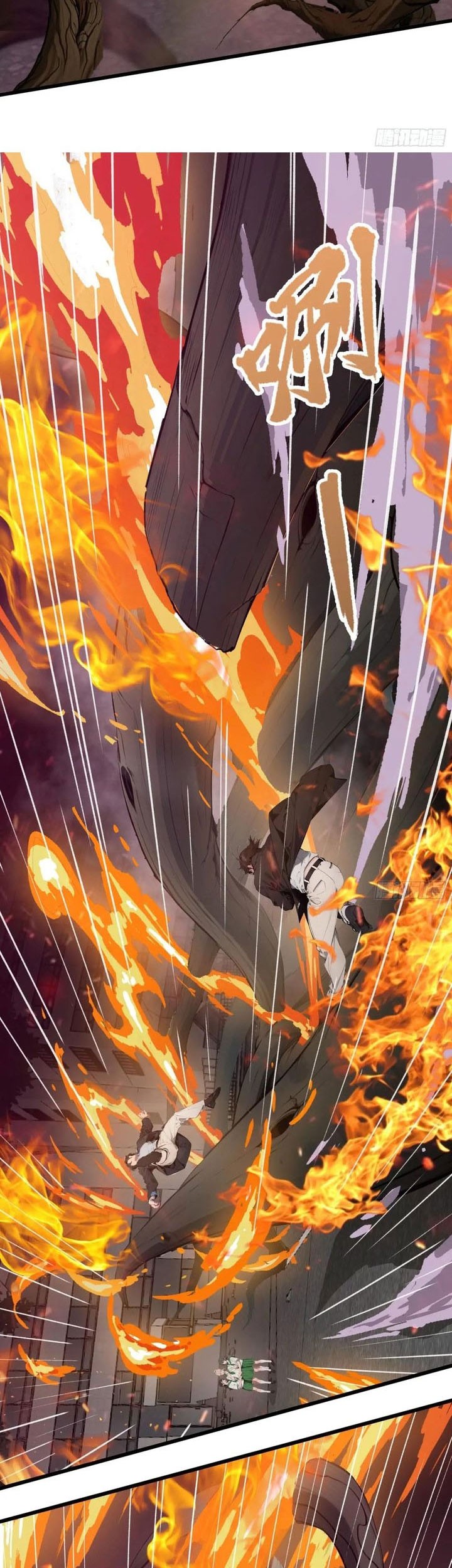 The Evil God Descends, I Own Great Hell Chapter 44 - halaman 12