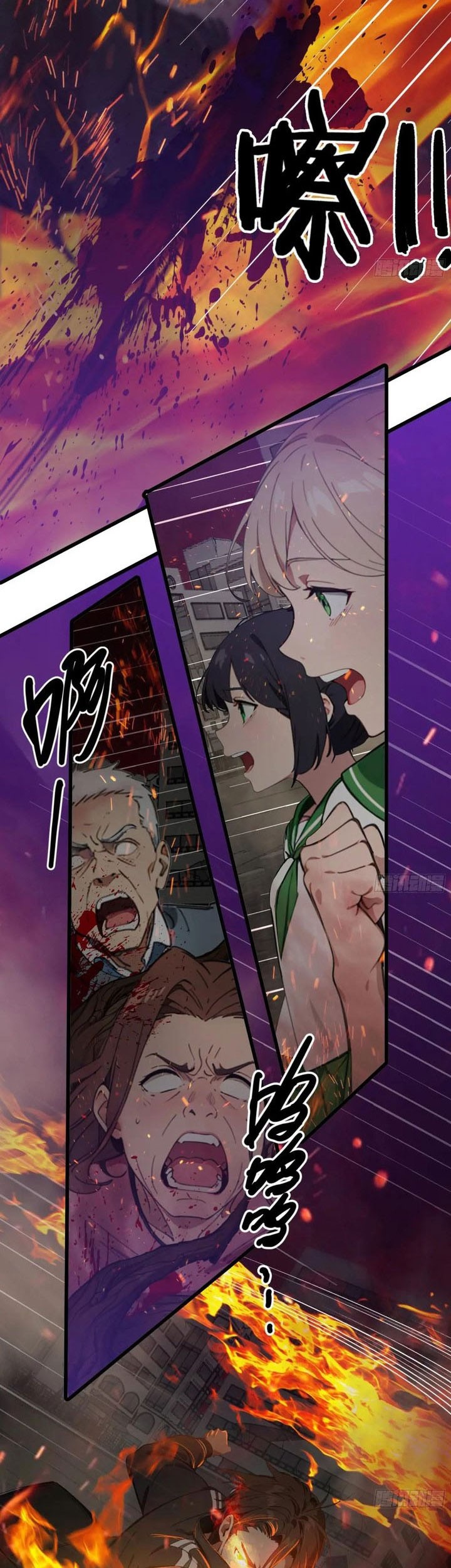 The Evil God Descends, I Own Great Hell Chapter 44 - halaman 20