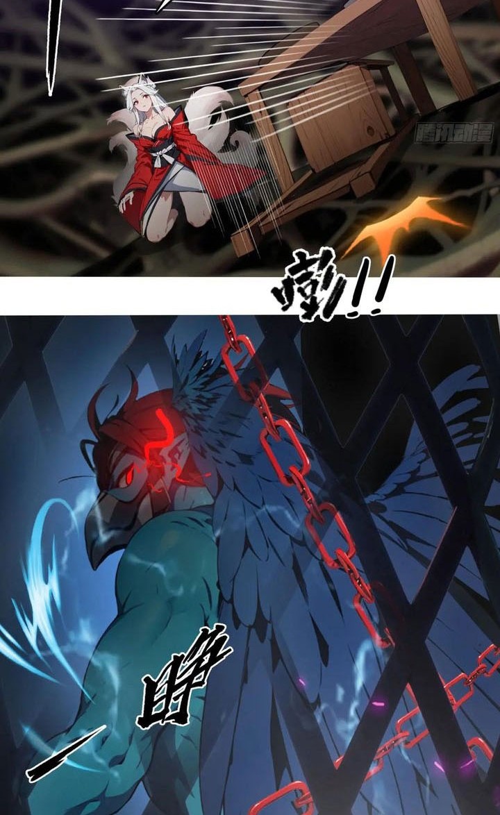 The Evil God Descends, I Own Great Hell Chapter 45 - halaman 23