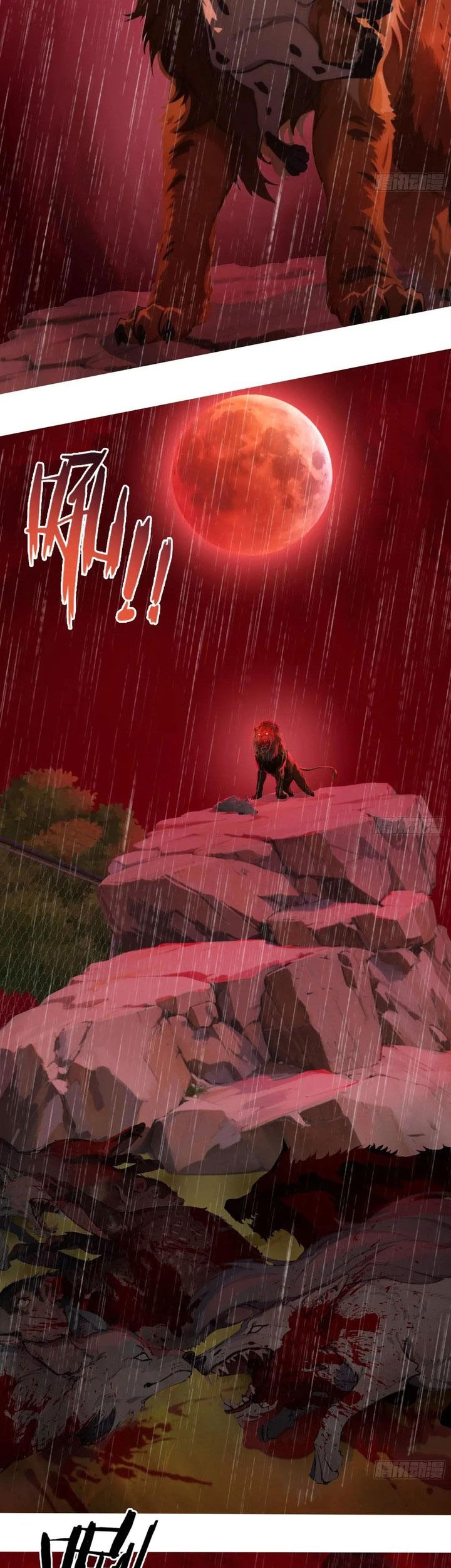 The Evil God Descends, I Own Great Hell Chapter 46 - halaman 28