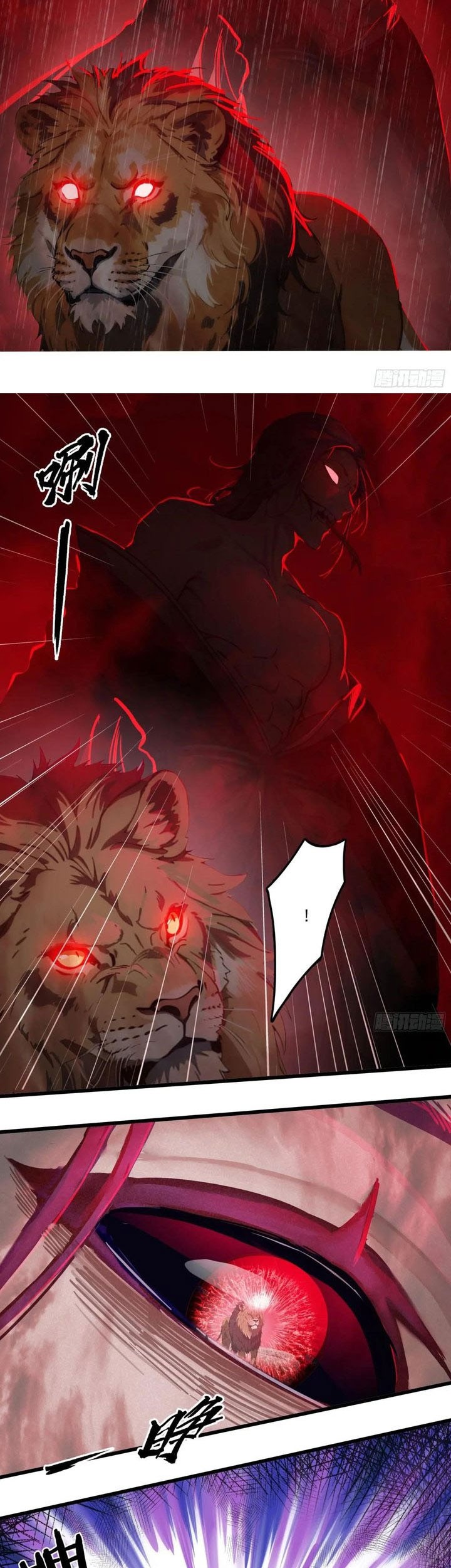 The Evil God Descends, I Own Great Hell Chapter 46 - halaman 30