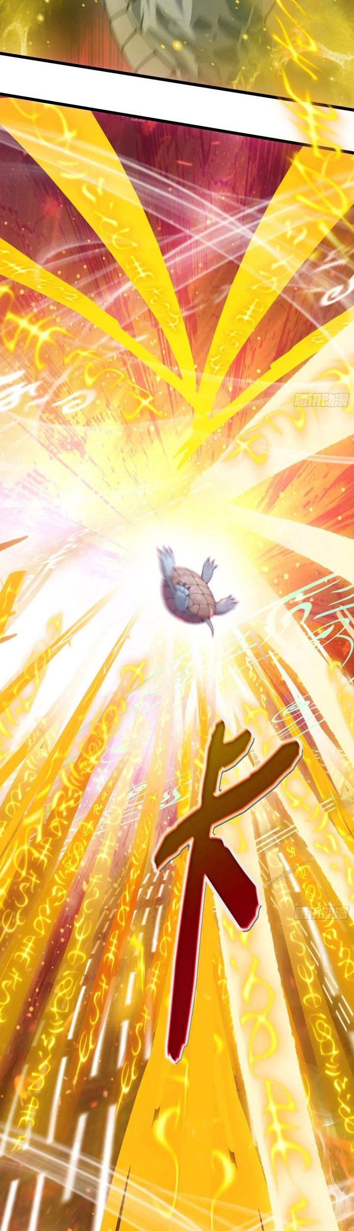 The Evil God Descends, I Own Great Hell Chapter 47 - halaman 24