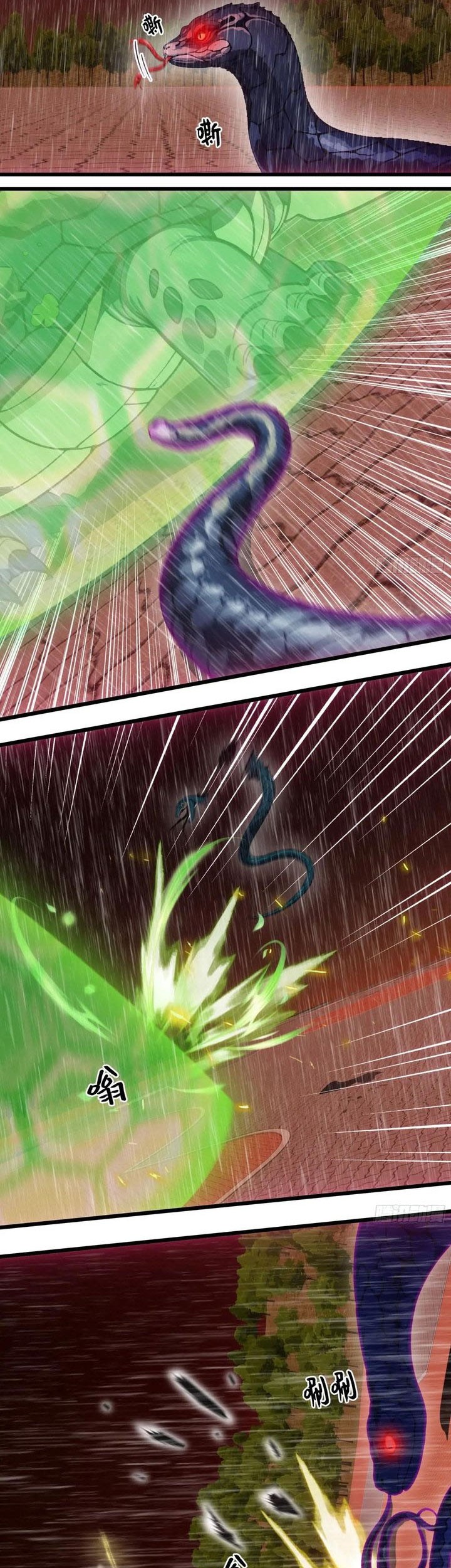 The Evil God Descends, I Own Great Hell Chapter 47 - halaman 8