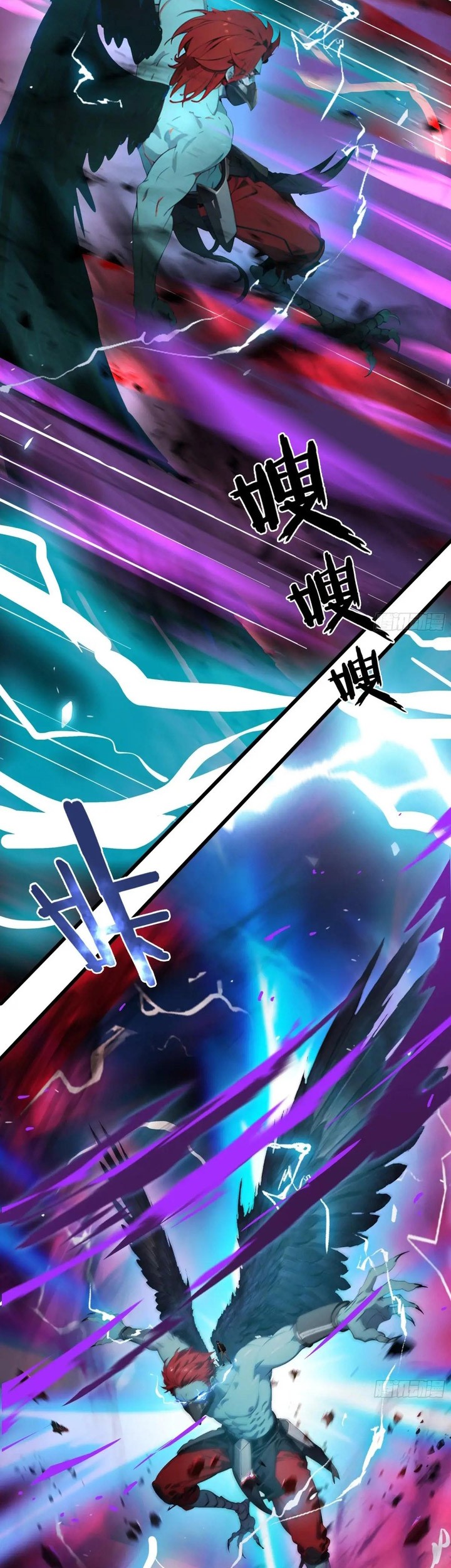 The Evil God Descends, I Own Great Hell Chapter 48 - halaman 44