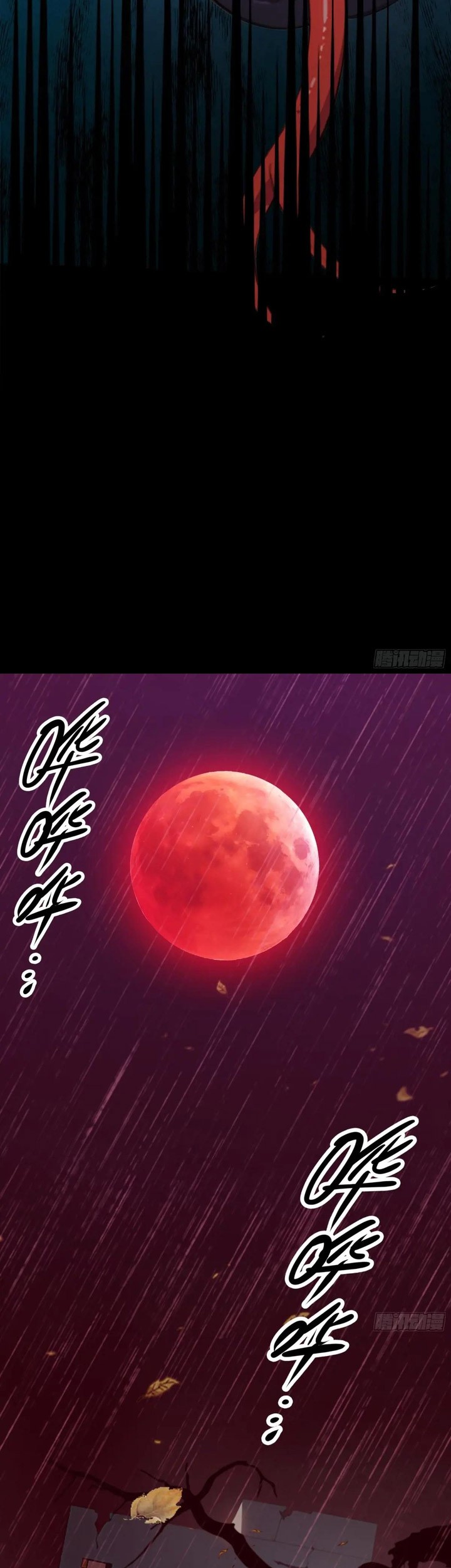 The Evil God Descends, I Own Great Hell Chapter 49 - halaman 20