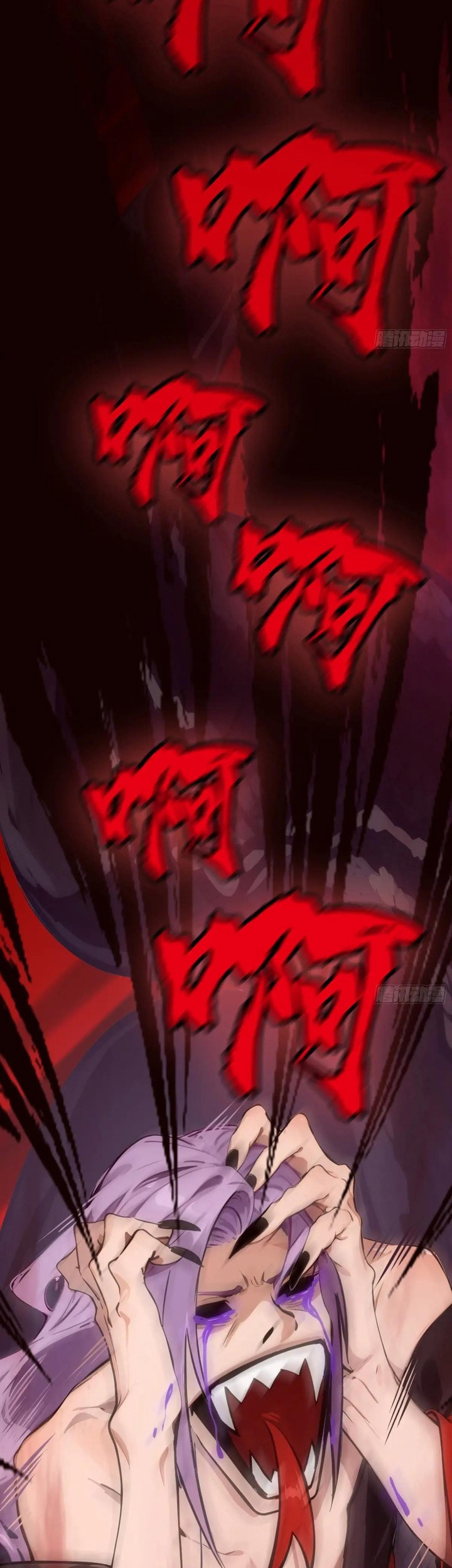The Evil God Descends, I Own Great Hell Chapter 51 - halaman 18