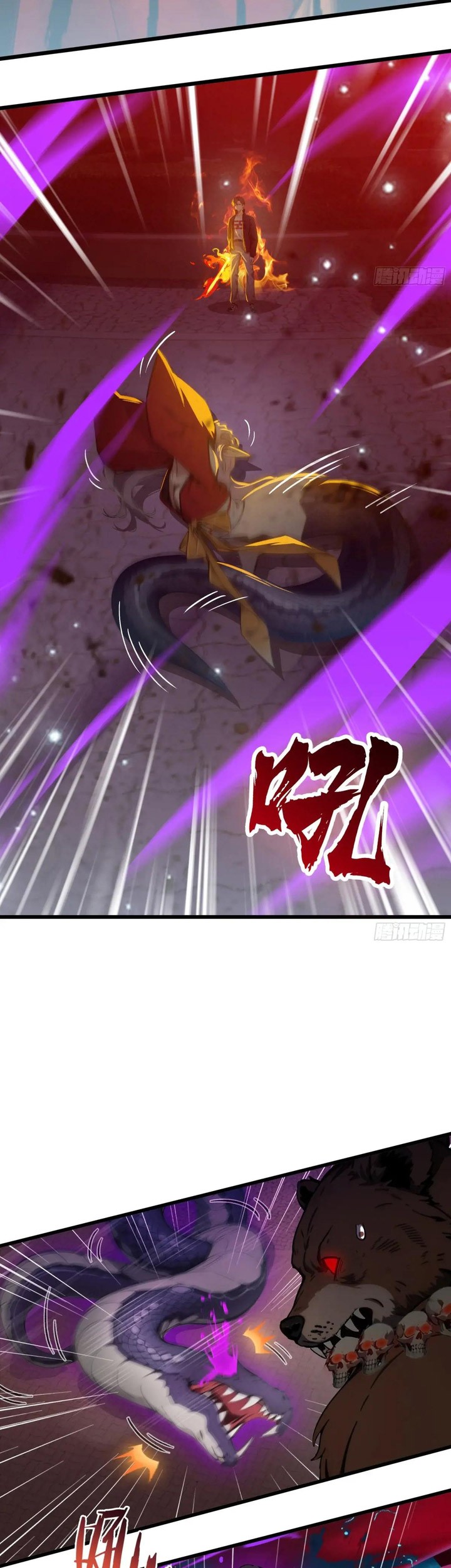 The Evil God Descends, I Own Great Hell Chapter 51 - halaman 20