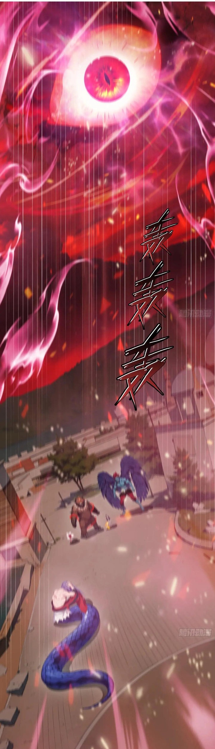 The Evil God Descends, I Own Great Hell Chapter 51 - halaman 38