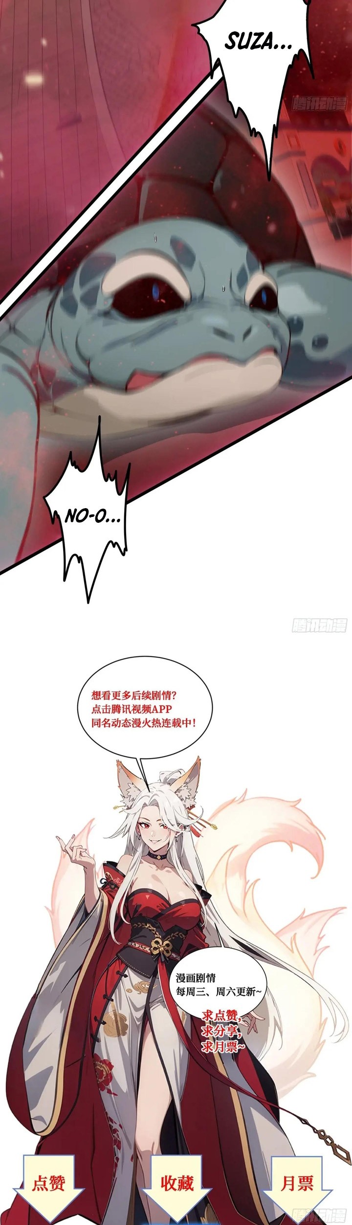 The Evil God Descends, I Own Great Hell Chapter 51 - halaman 40