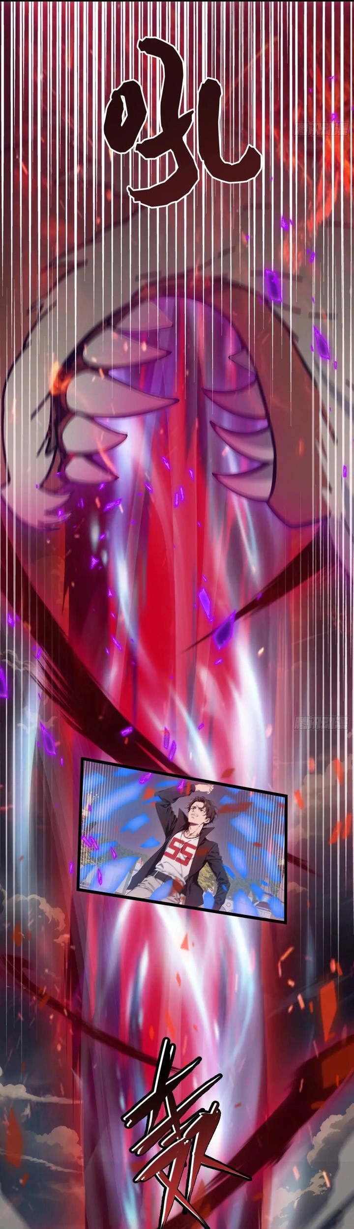 The Evil God Descends, I Own Great Hell Chapter 52 - halaman 11