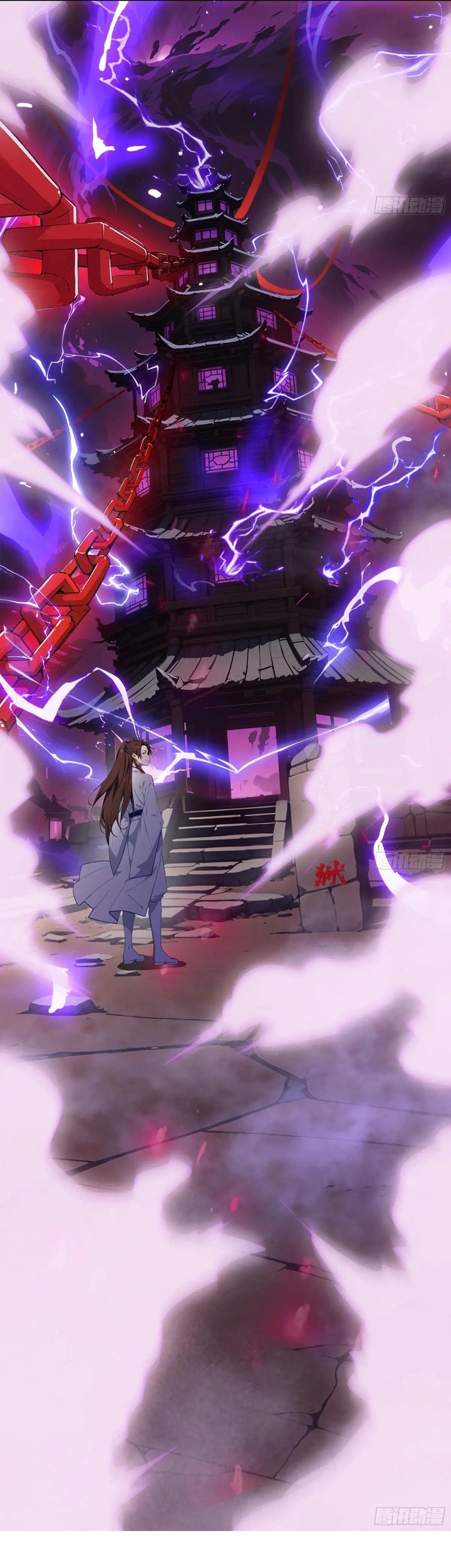 The Evil God Descends, I Own Great Hell Chapter 55 - halaman 3