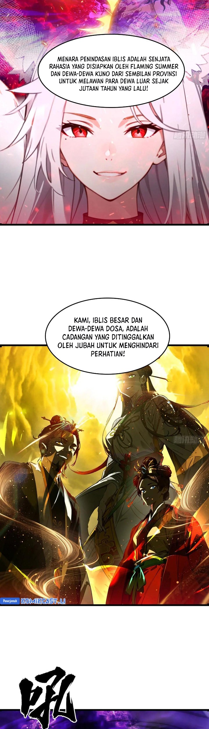 The Evil God Descends, I Own Great Hell Chapter 59 - halaman 18