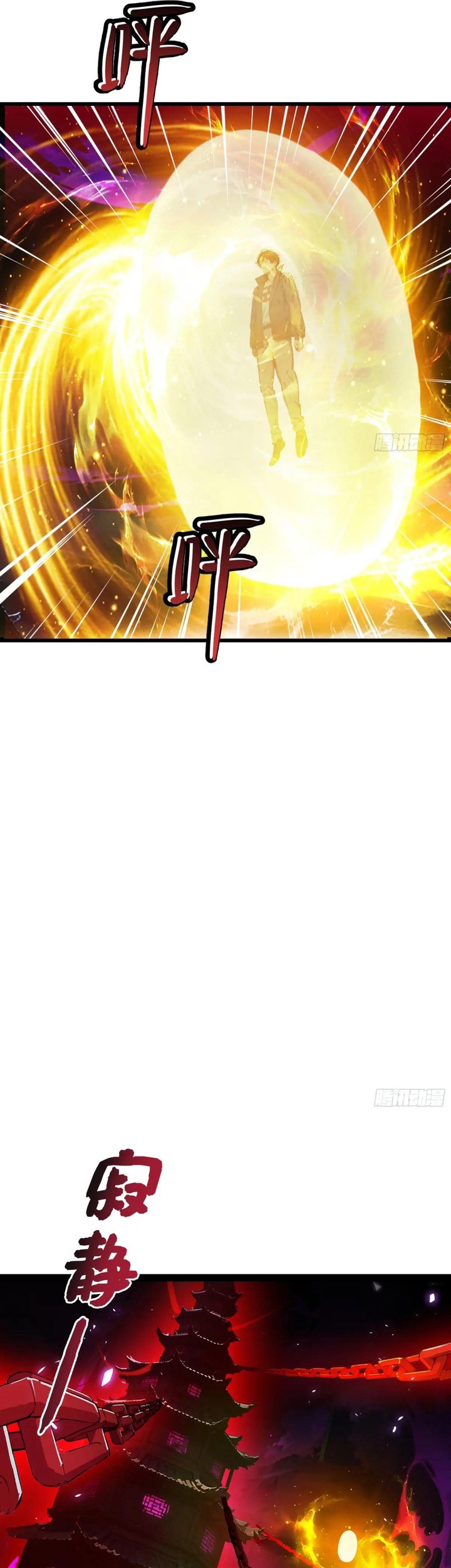 The Evil God Descends, I Own Great Hell Chapter 59 - halaman 26