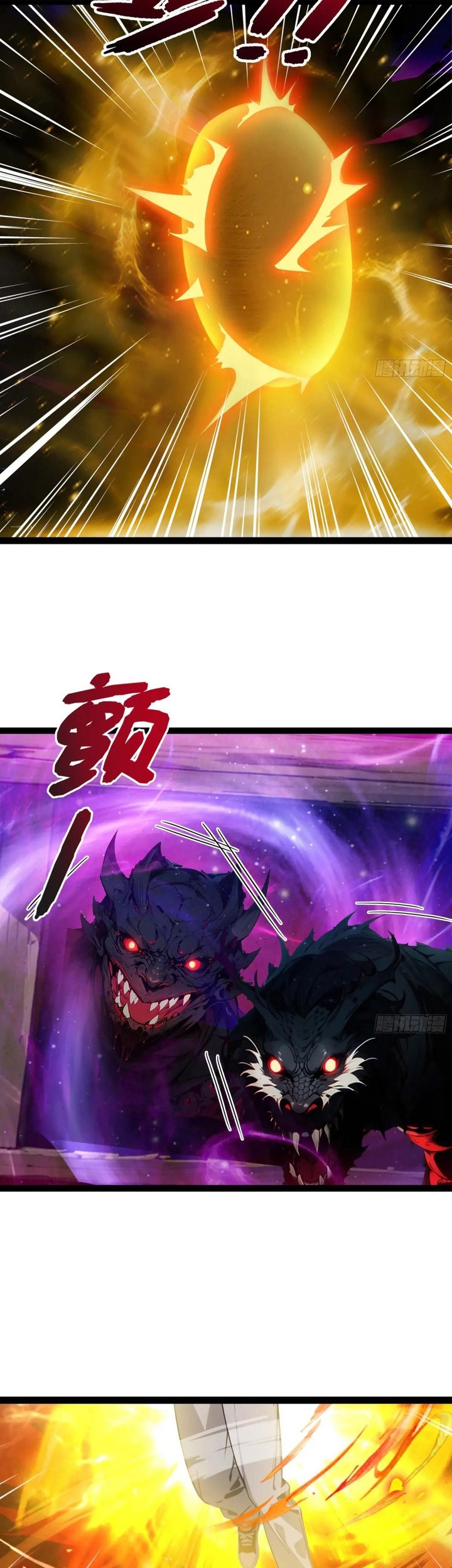 The Evil God Descends, I Own Great Hell Chapter 59 - halaman 28