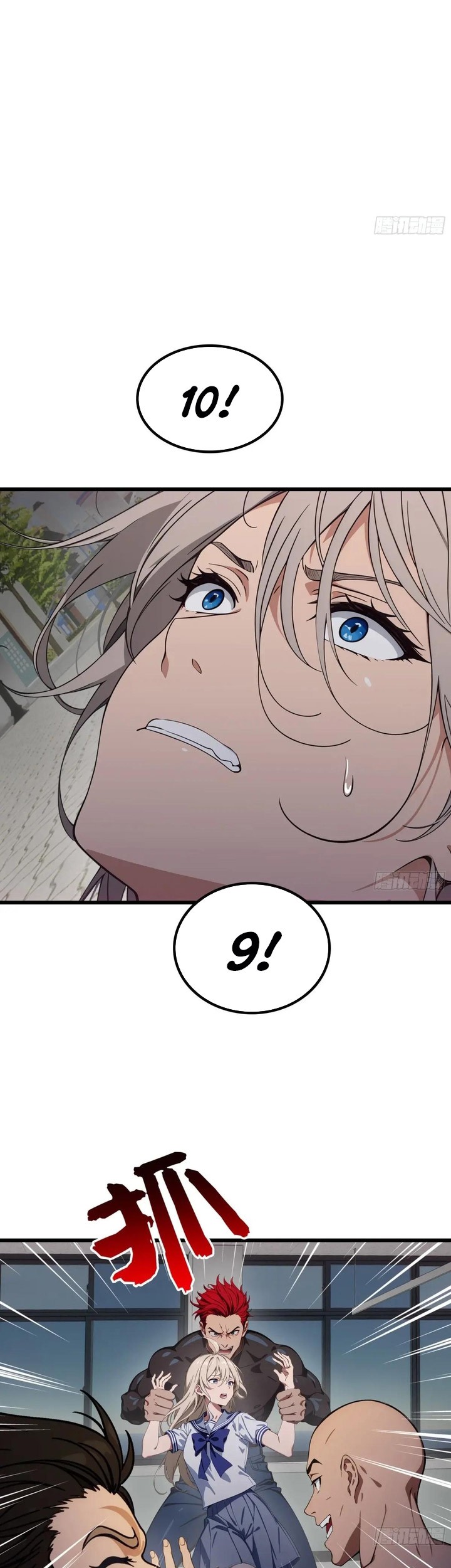 The Evil God Descends, I Own Great Hell Chapter 59 - halaman 6