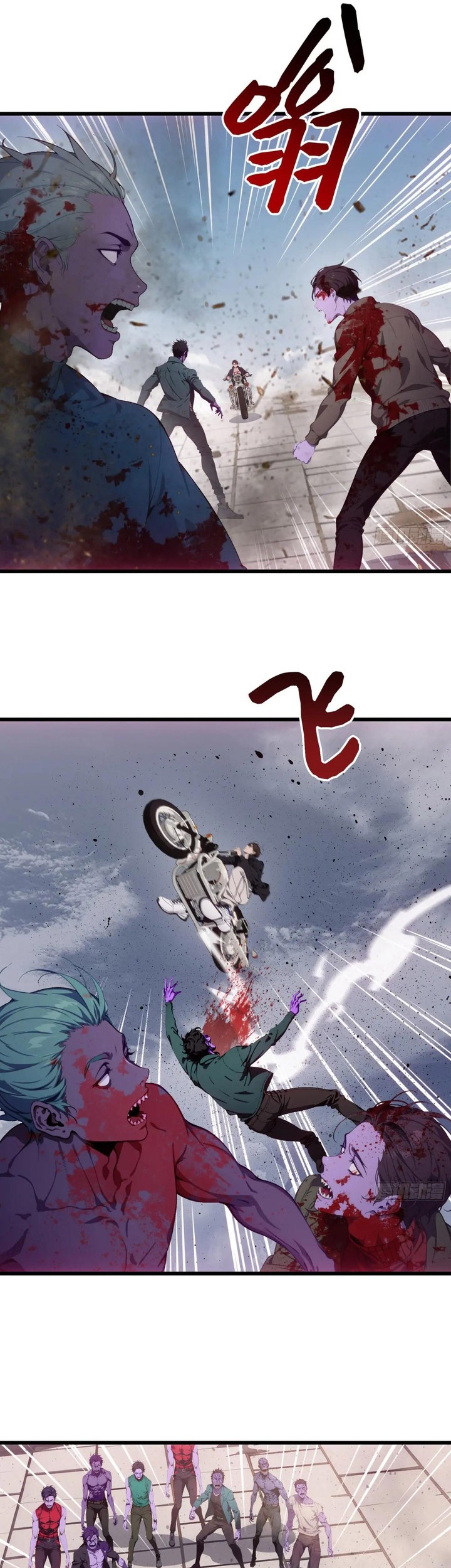 The Evil God Descends, I Own Great Hell Chapter 61 - halaman 13