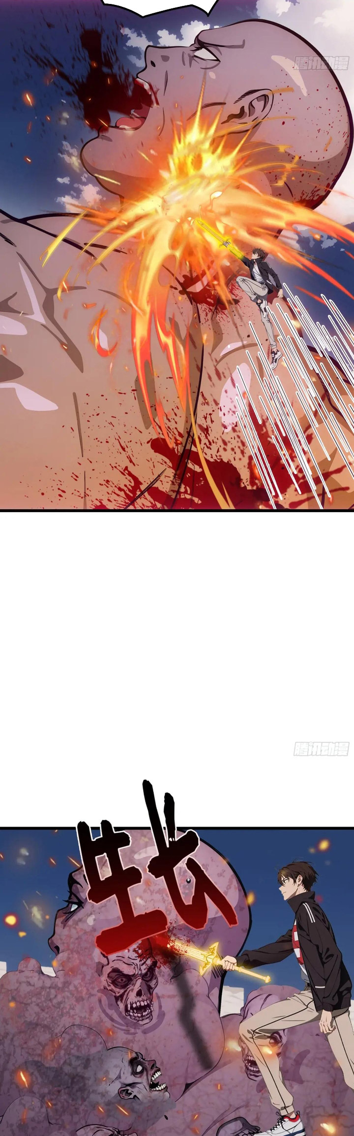 The Evil God Descends, I Own Great Hell Chapter 61 - halaman 20