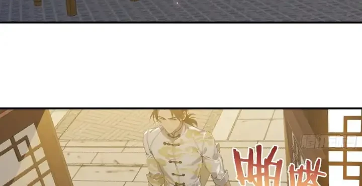 The Evil God Descends, I Own Great Hell Chapter 65 - halaman 21