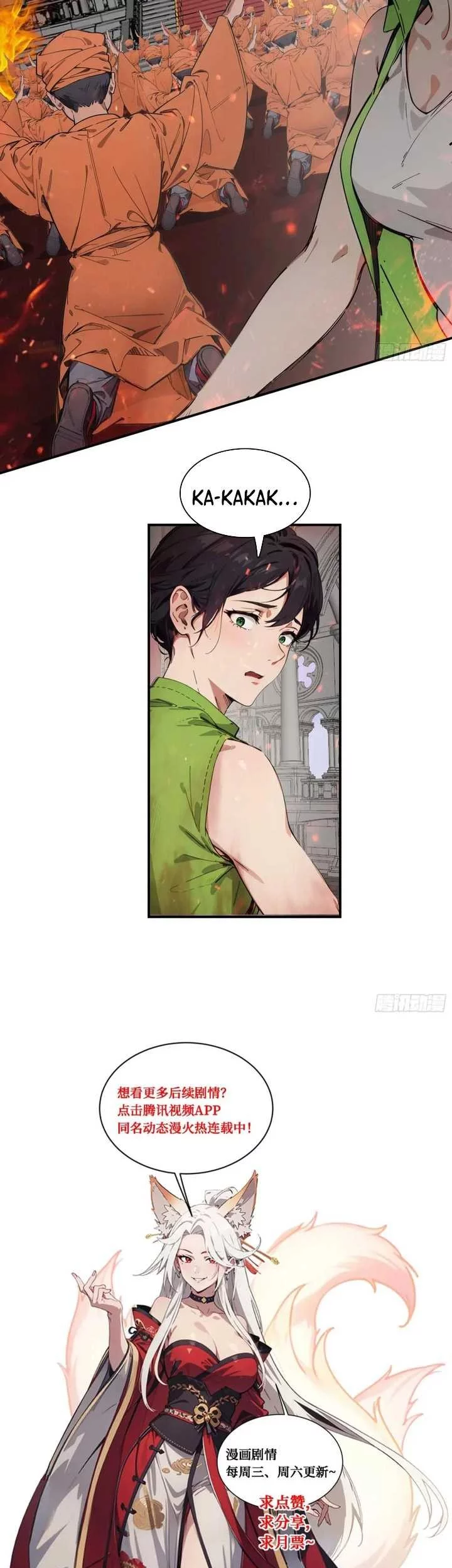 The Evil God Descends, I Own Great Hell Chapter 68 - halaman 30