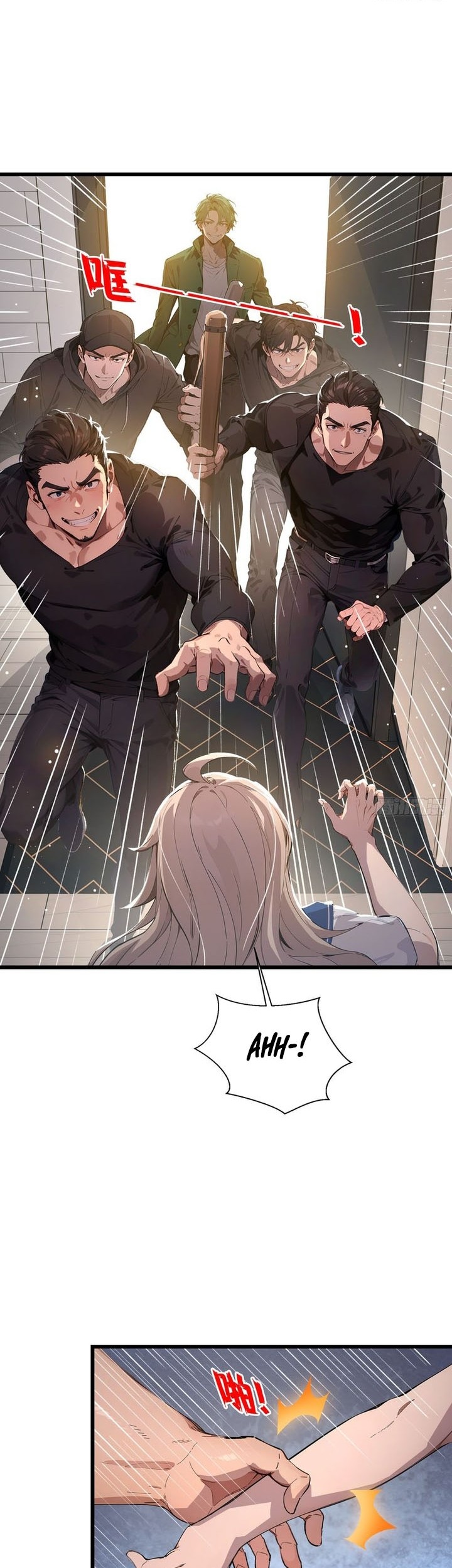 The Evil God Descends, I Own Great Hell Chapter 7 - halaman 14