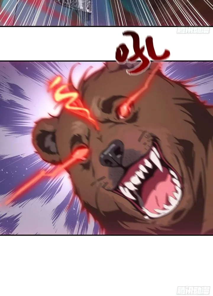 The Evil God Descends, I Own Great Hell Chapter 73 - halaman 12