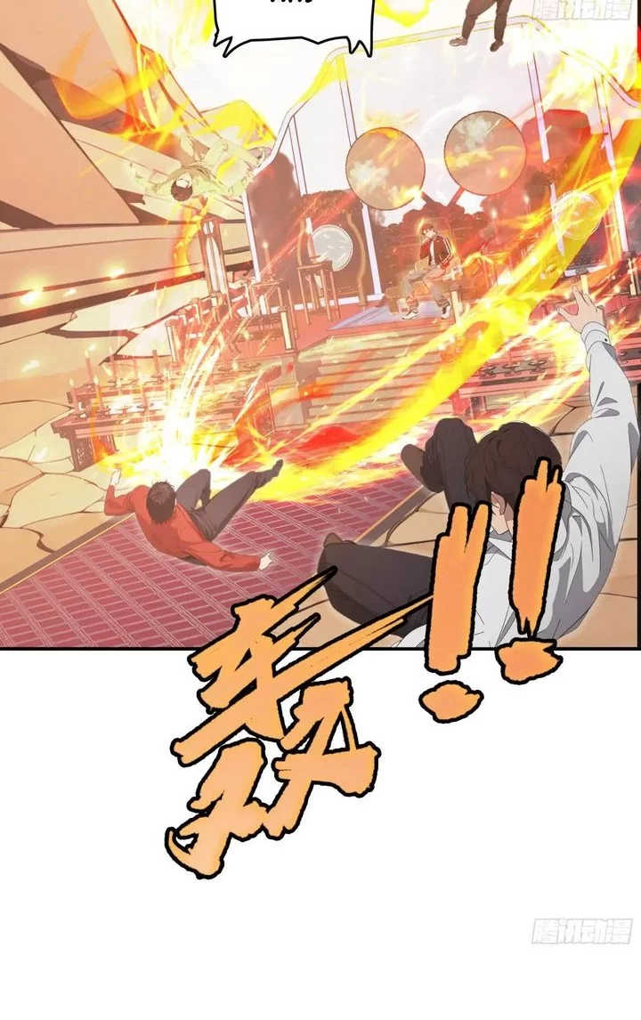 The Evil God Descends, I Own Great Hell Chapter 77 - halaman 8