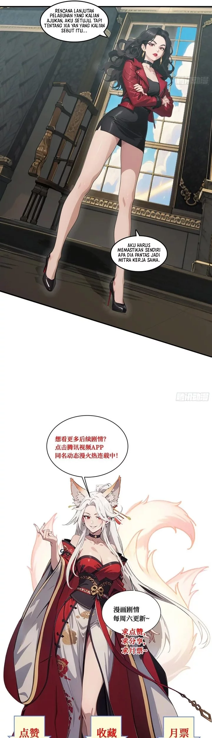 The Evil God Descends, I Own Great Hell Chapter 78 - halaman 24