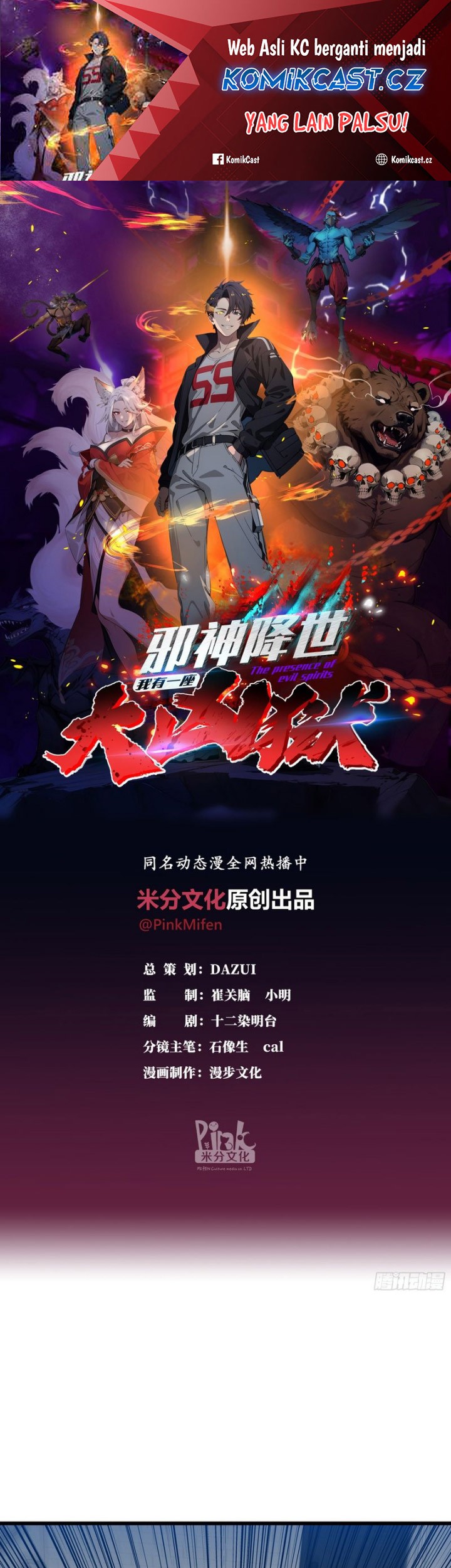 The Evil God Descends, I Own Great Hell Chapter 8 - halaman 2