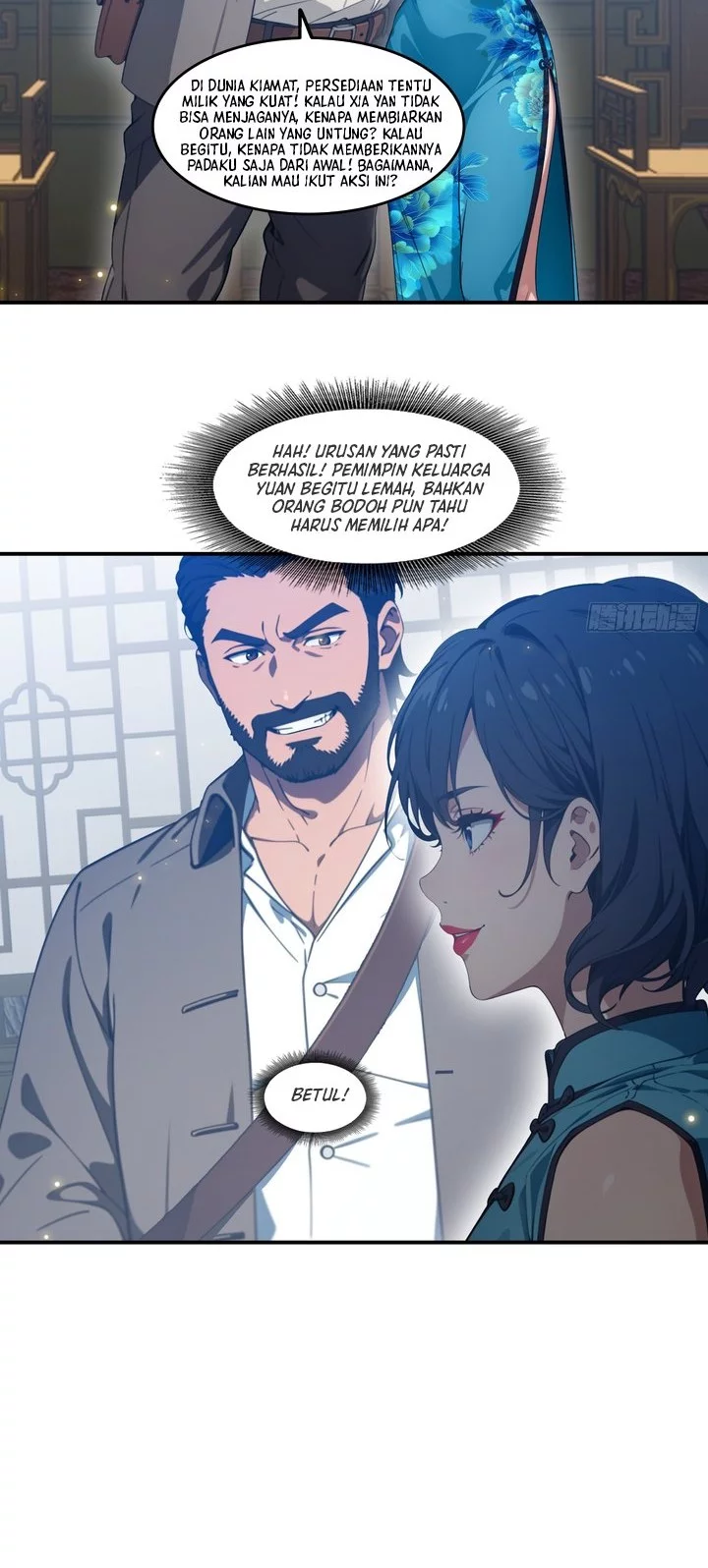 The Evil God Descends, I Own Great Hell Chapter 80 - halaman 10