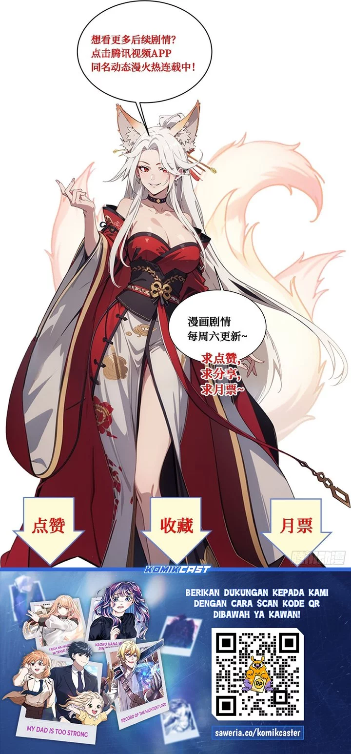 The Evil God Descends, I Own Great Hell Chapter 80 - halaman 21