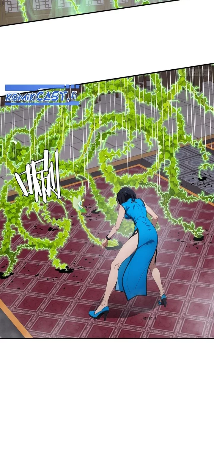 The Evil God Descends, I Own Great Hell Chapter 81 - halaman 12
