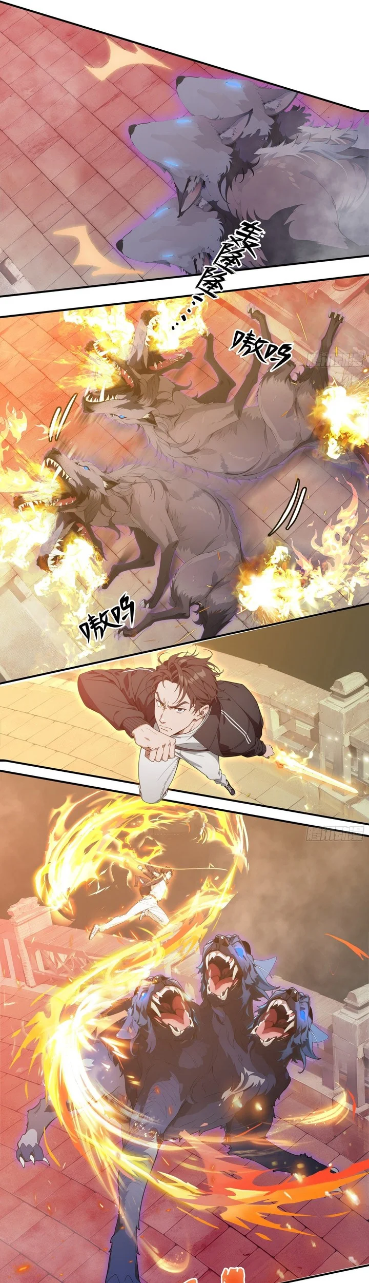 The Evil God Descends, I Own Great Hell Chapter 86 - halaman 14