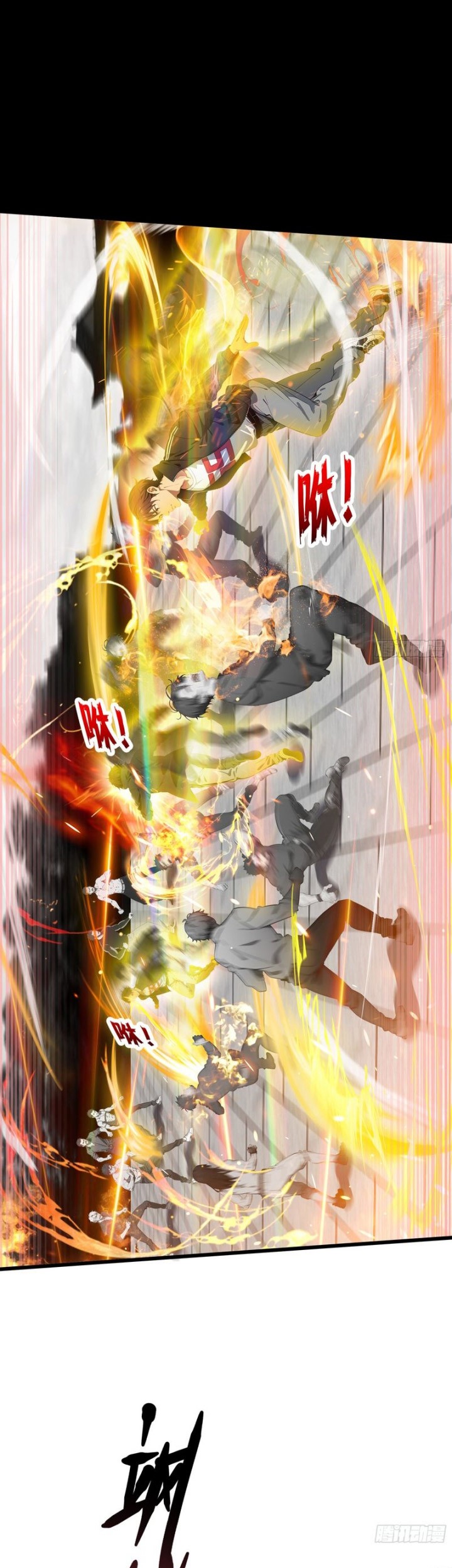 The Evil God Descends, I Own Great Hell Chapter 9 - halaman 18