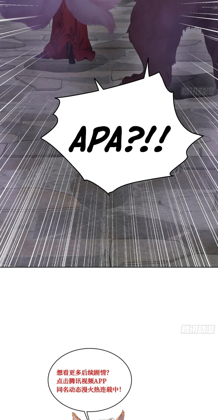 The Evil God Descends, I Own Great Hell Chapter 90 - halaman 19
