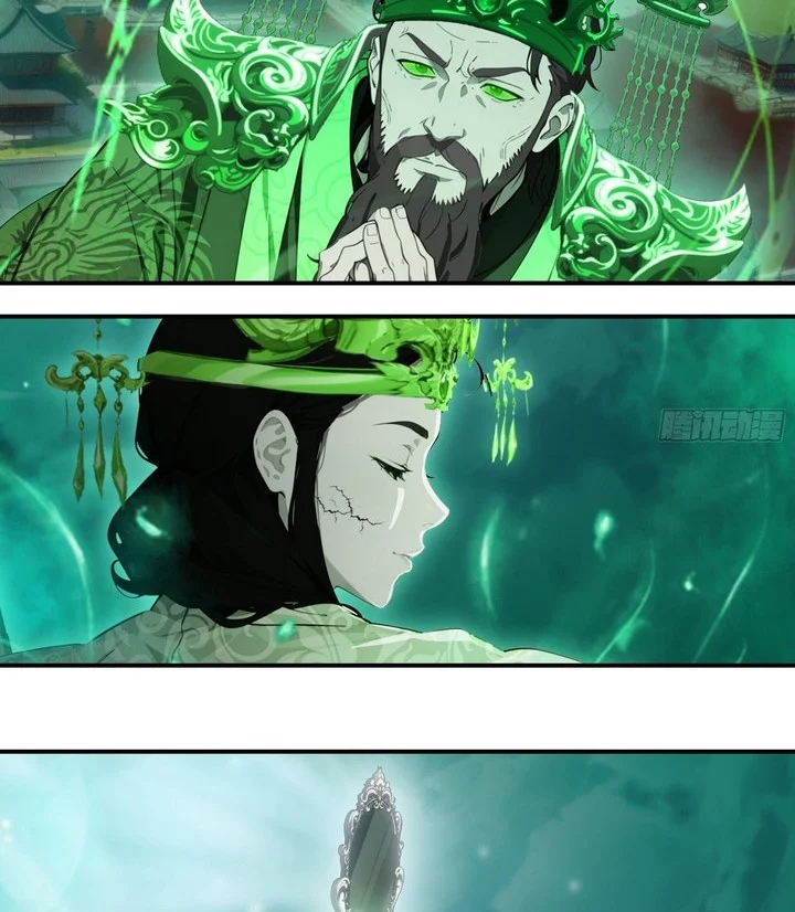 The Evil God Descends, I Own Great Hell Chapter 90 - halaman 2