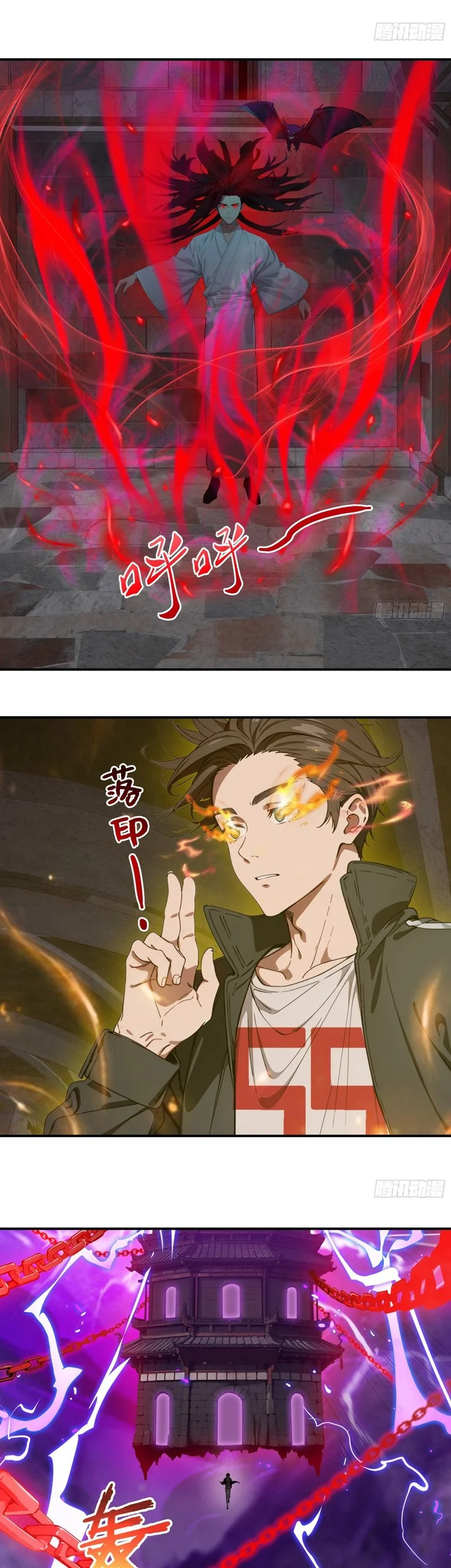 The Evil God Descends, I Own Great Hell Chapter 91 - halaman 13