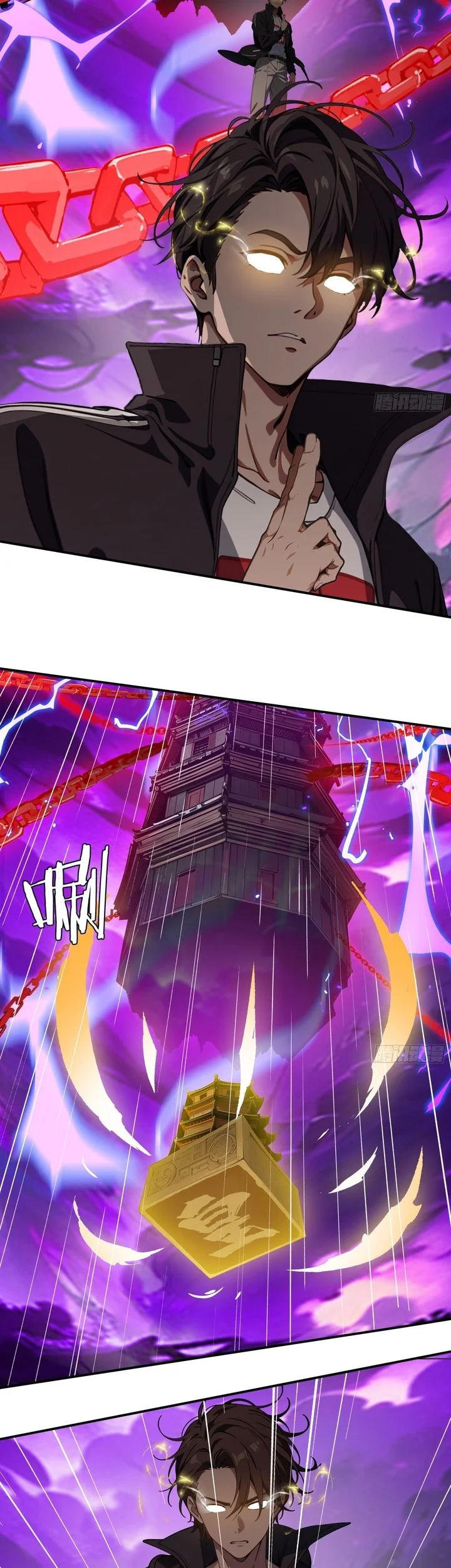 The Evil God Descends, I Own Great Hell Chapter 91 - halaman 15