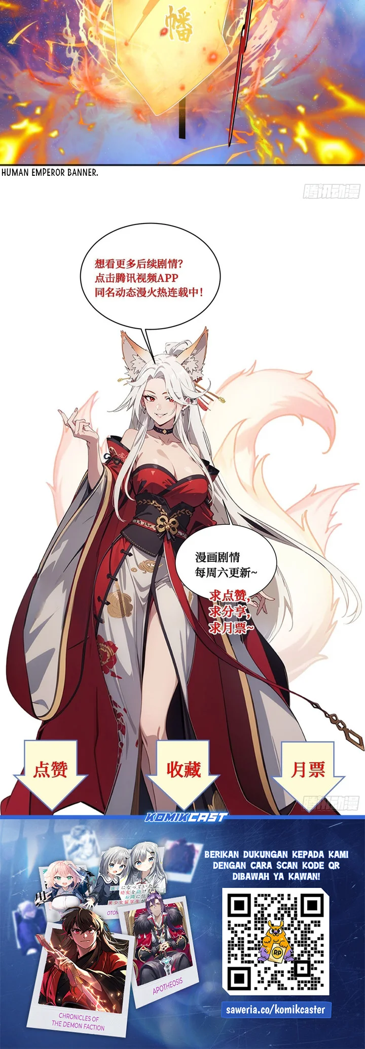 The Evil God Descends, I Own Great Hell Chapter 96 - halaman 20