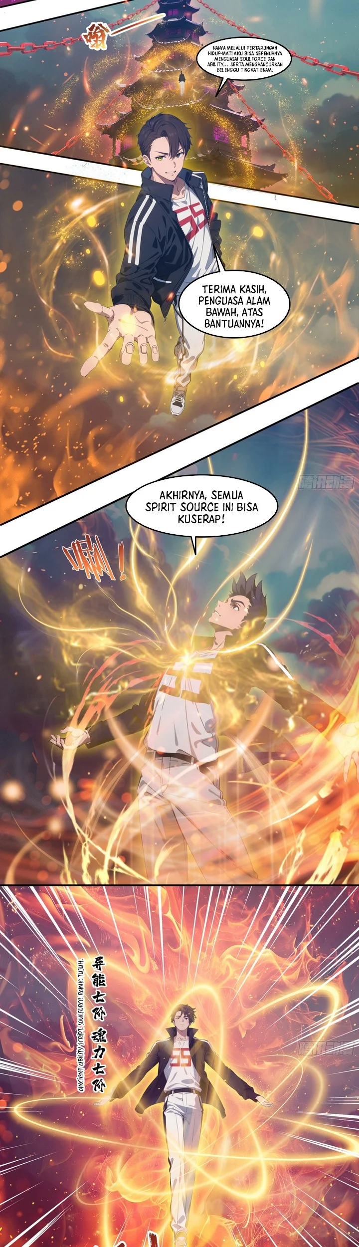 The Evil God Descends, I Own Great Hell Chapter 96 - halaman 3