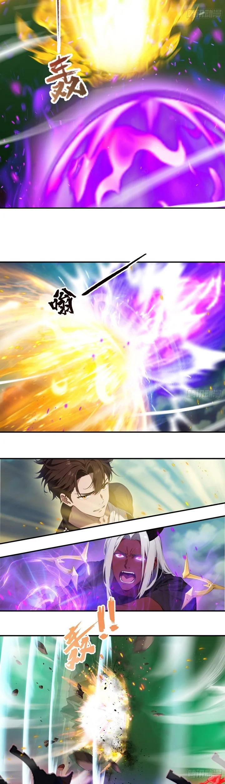 The Evil God Descends, I Own Great Hell Chapter 97 - halaman 15