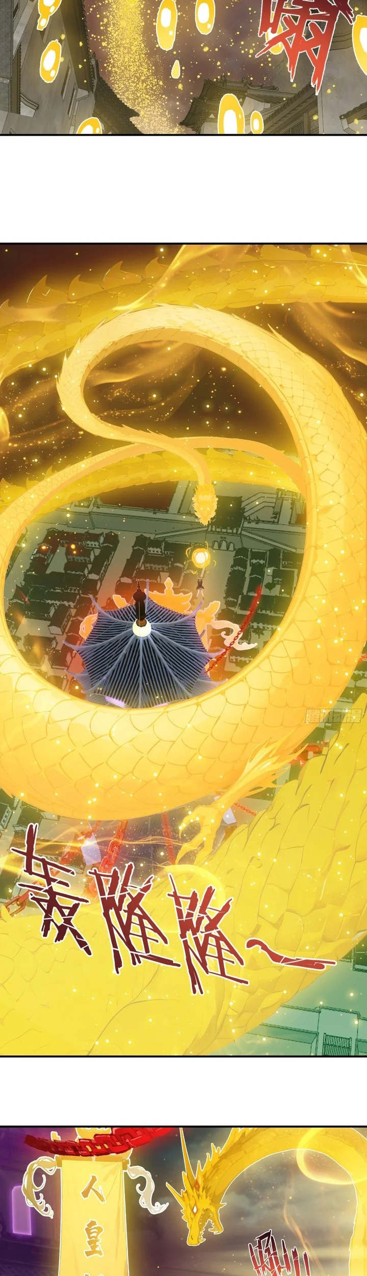The Evil God Descends, I Own Great Hell Chapter 97 - halaman 9