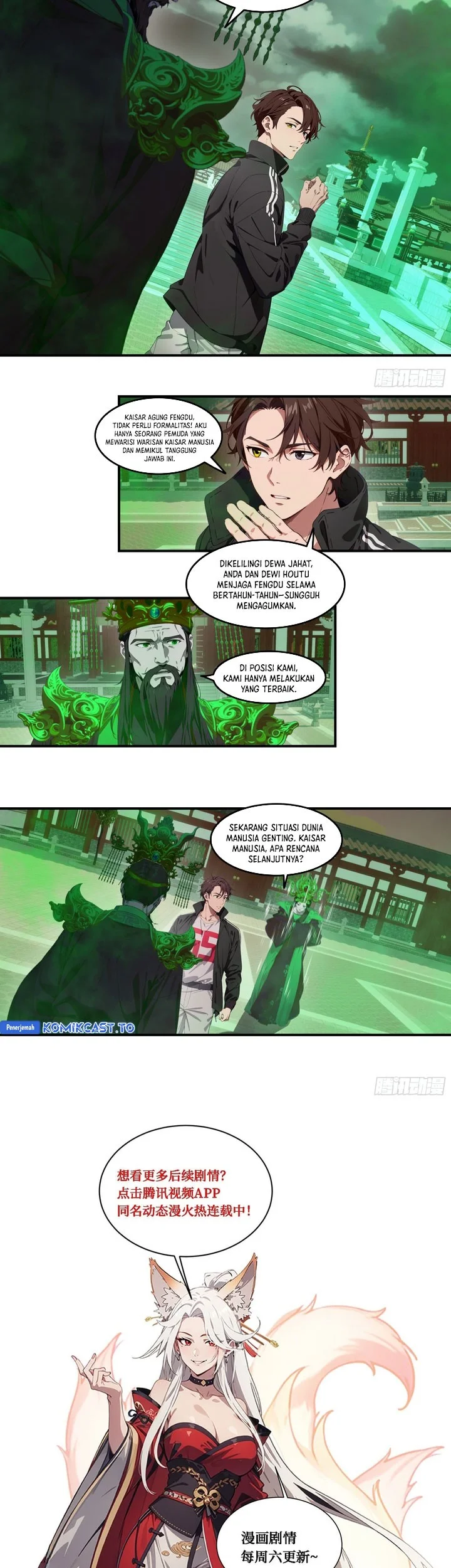 The Evil God Descends, I Own Great Hell Chapter 98 - halaman 17