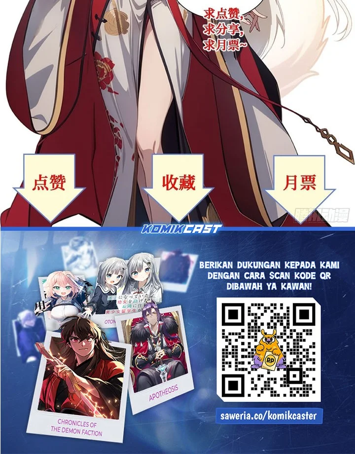 The Evil God Descends, I Own Great Hell Chapter 98 - halaman 18