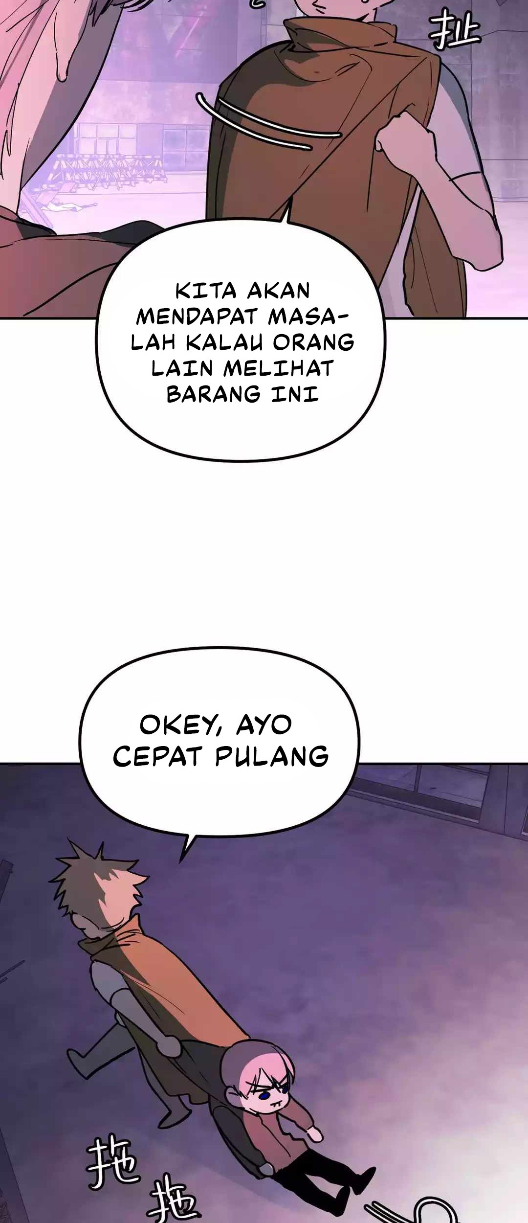 The Evil Ring Chapter 1 - halaman 16
