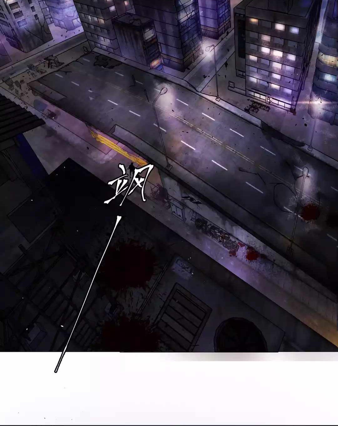 The Evil Ring Chapter 1 - halaman 2