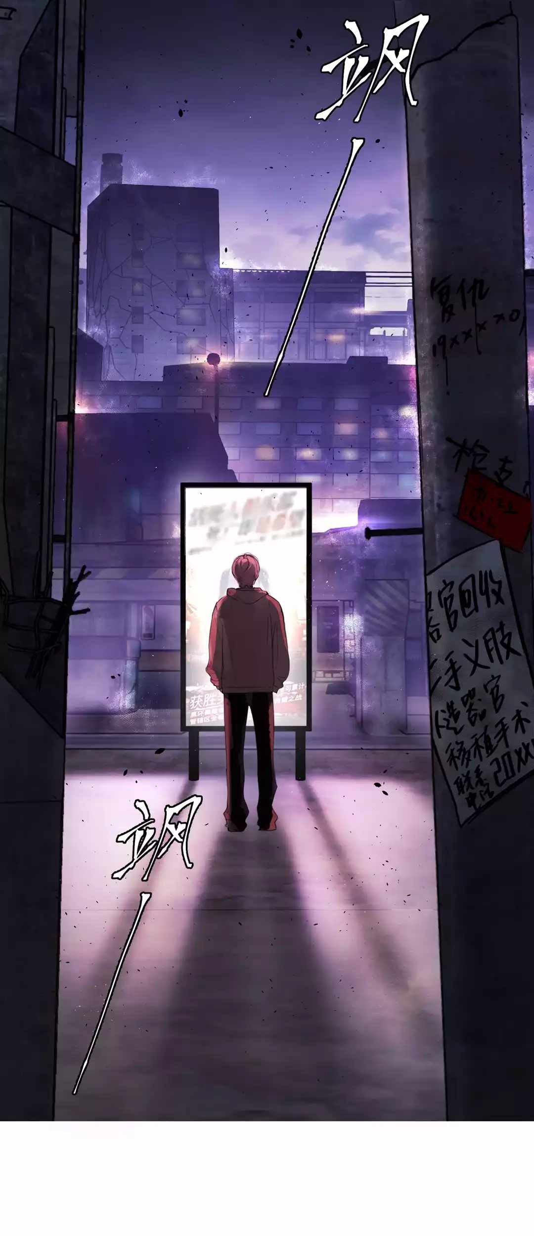 The Evil Ring Chapter 1 - halaman 3