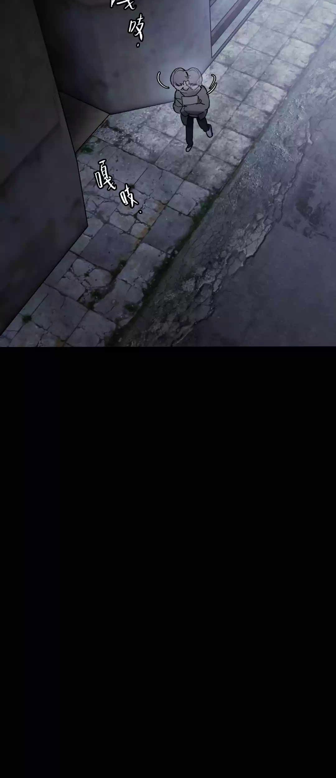 The Evil Ring Chapter 1 - halaman 50