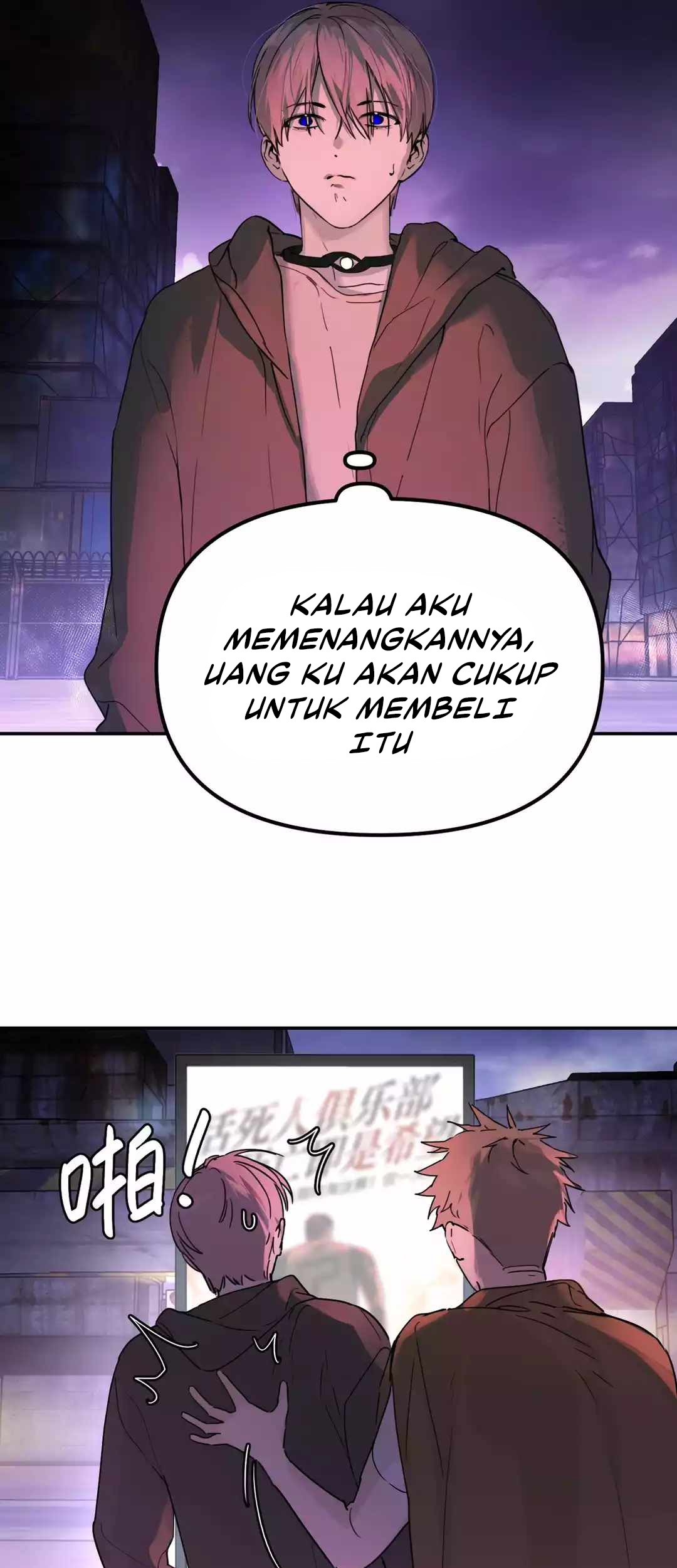 The Evil Ring Chapter 1 - halaman 6